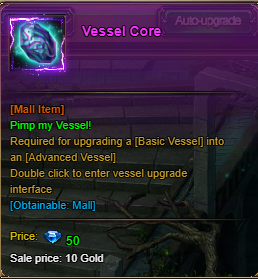 vessel core.png